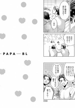 Muscle Papa BL Page #82