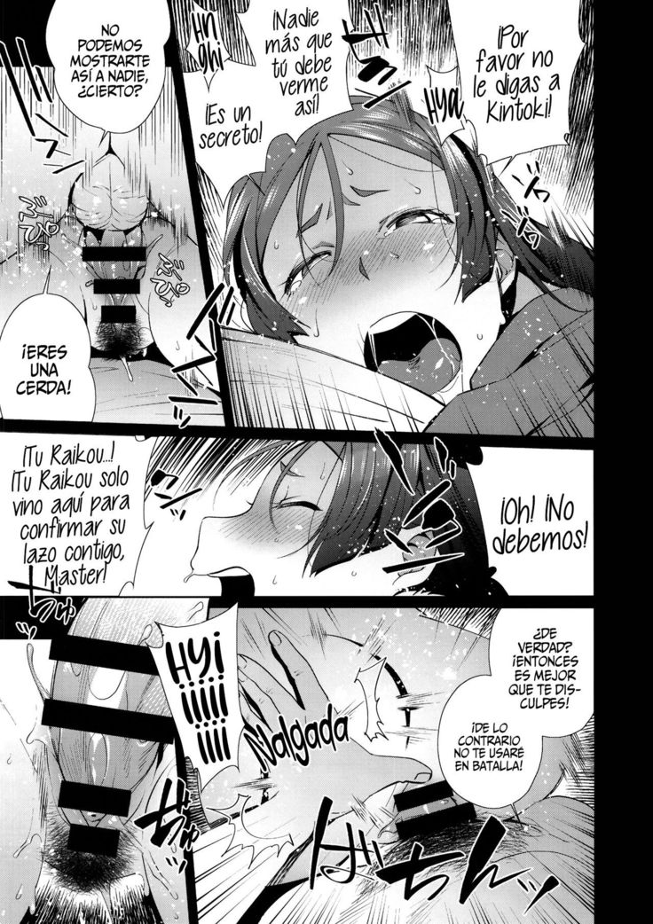 [Ojopie Sentimental (Ojo)] Raikou Sentimental (Fate/Grand Order) [Spanish] [NekoCreme] [Digital]