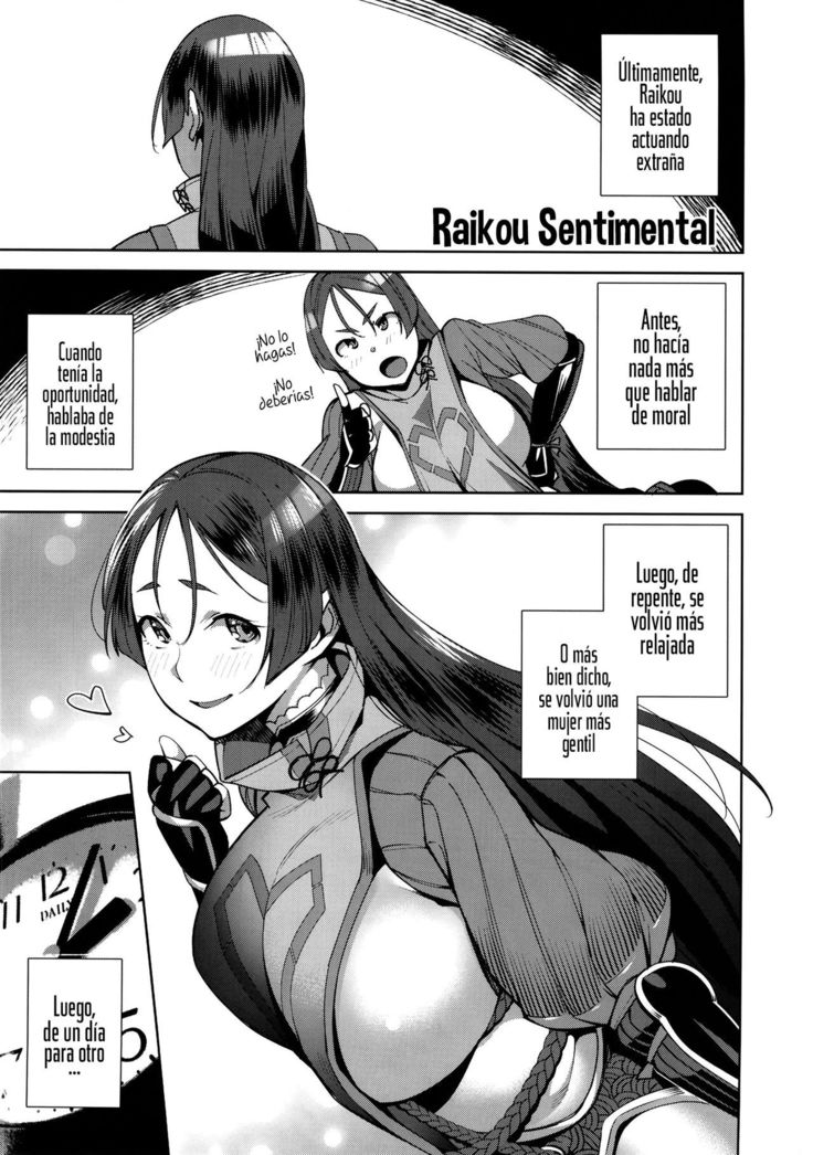 [Ojopie Sentimental (Ojo)] Raikou Sentimental (Fate/Grand Order) [Spanish] [NekoCreme] [Digital]