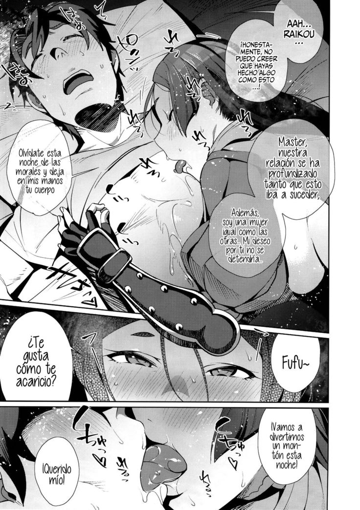 [Ojopie Sentimental (Ojo)] Raikou Sentimental (Fate/Grand Order) [Spanish] [NekoCreme] [Digital]