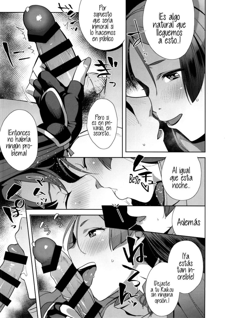 [Ojopie Sentimental (Ojo)] Raikou Sentimental (Fate/Grand Order) [Spanish] [NekoCreme] [Digital]