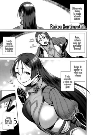 [Ojopie Sentimental (Ojo)] Raikou Sentimental (Fate/Grand Order) [Spanish] [NekoCreme] [Digital]