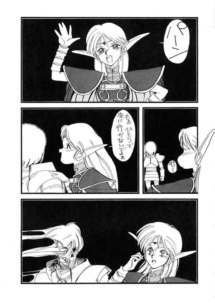 Deed ga Nobanashi Re-vival 1