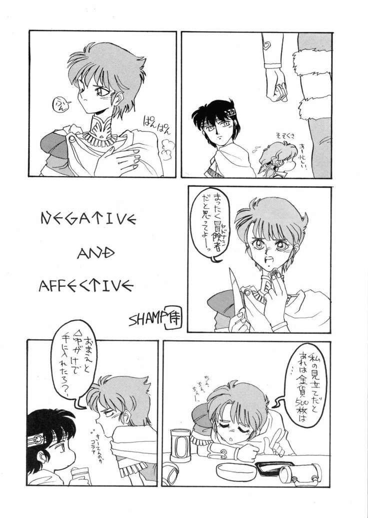 Deed ga Nobanashi Re-vival 1