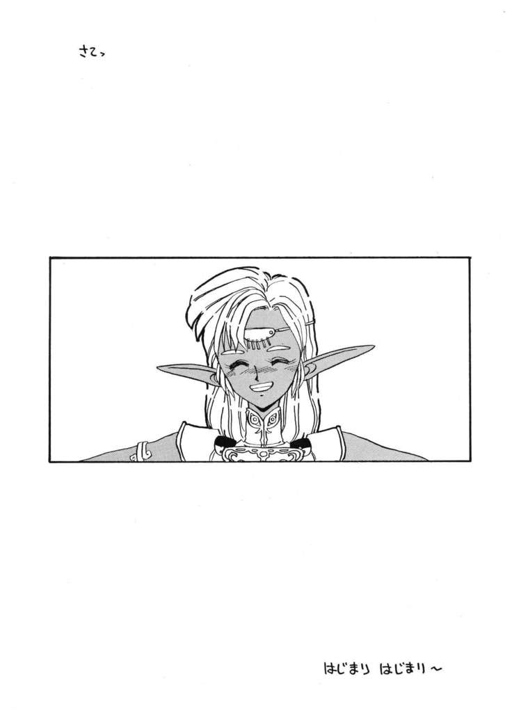Deed ga Nobanashi Re-vival 1