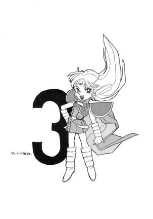 Deed ga Nobanashi Re-vival 1 Page #83