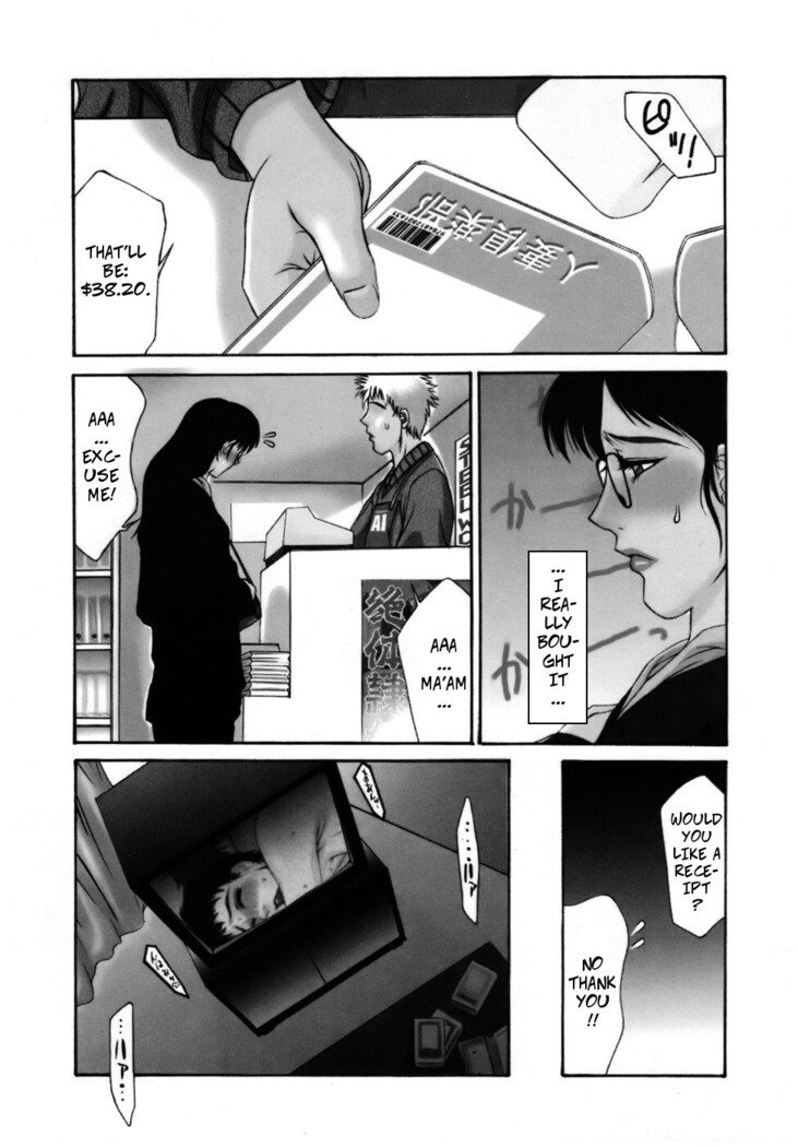 Frame In 2
