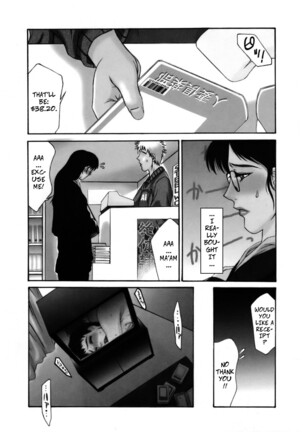 Frame In 2