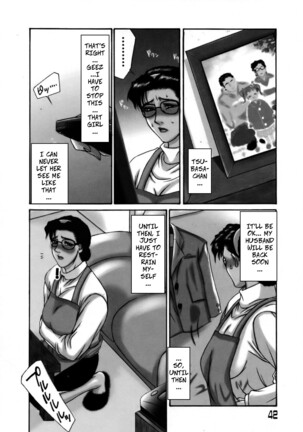 Frame In 2