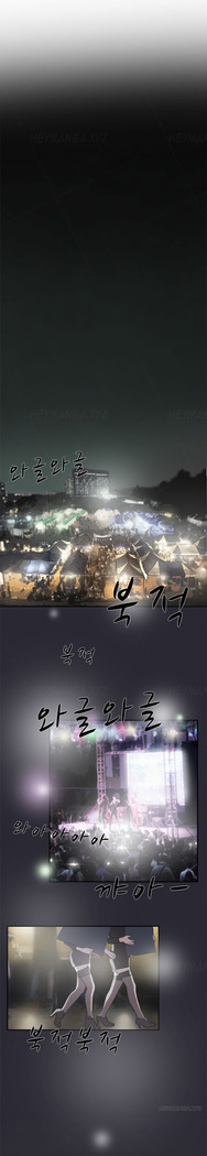Double Date Ch.1-12