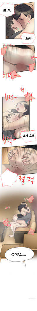 Double Date Ch.1-12