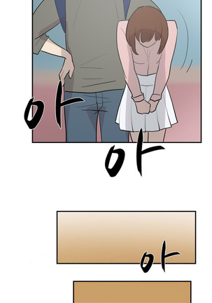 Double Date Ch.1-12 Page #150