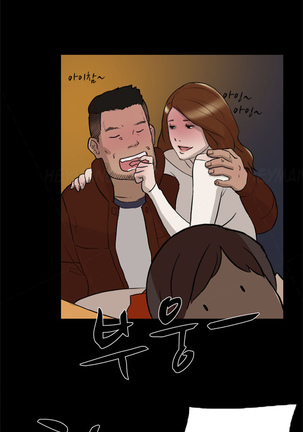 Double Date Ch.1-12 Page #35