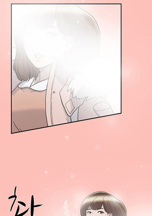 Double Date Ch.1-12 Page #77