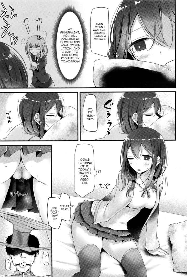 Pet or Slave - Meike Misaki no Baai | Pet or Slave - The case of Meike Misaki