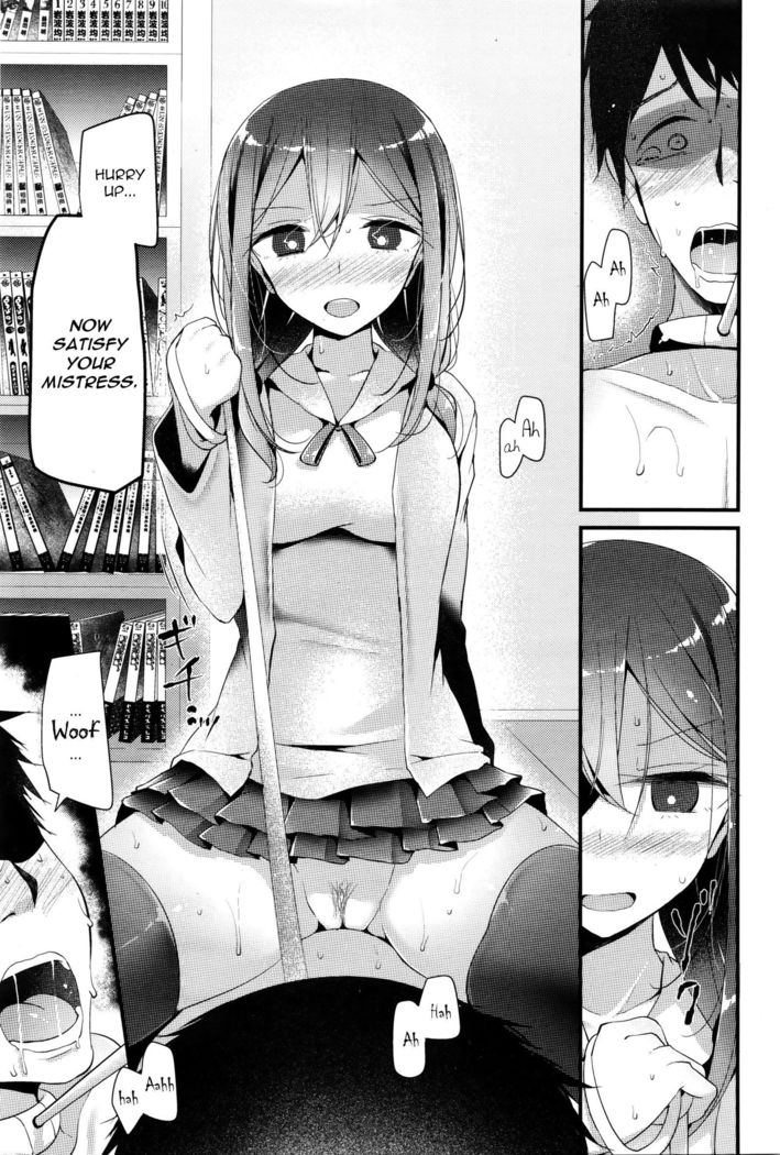 Pet or Slave - Meike Misaki no Baai | Pet or Slave - The case of Meike Misaki