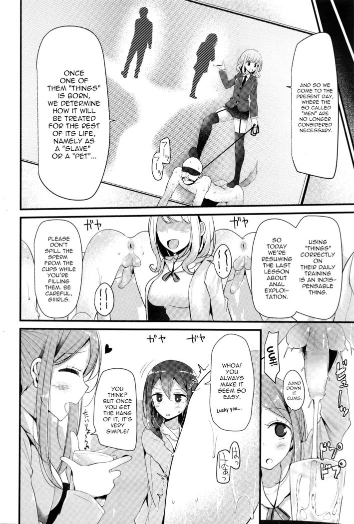Pet or Slave - Meike Misaki no Baai | Pet or Slave - The case of Meike Misaki