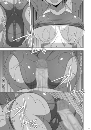 Image 1087011
