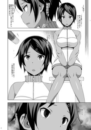 Image 1087000