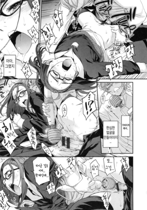 Konnakoto Ch.0-13 Page #37