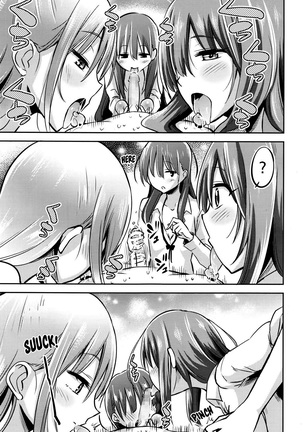 Boku wa Senpai Kaichou Sensei ni Kanri Saretarashii | Looks Like I'm Being Controlled by Sakura, my Teacher and the Student Council President - Page 7