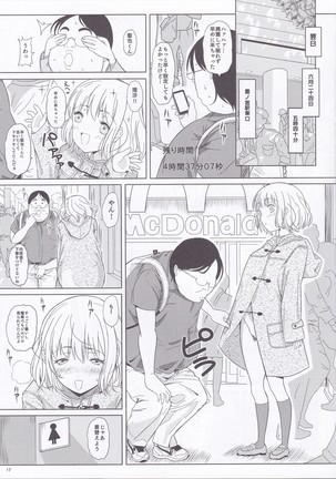 Ningensousa apuri hipunoshisu ~ joshou ~ Page #16