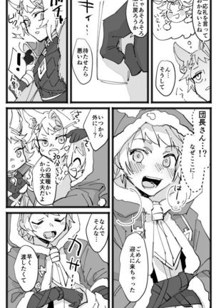 MerryChri Manga
