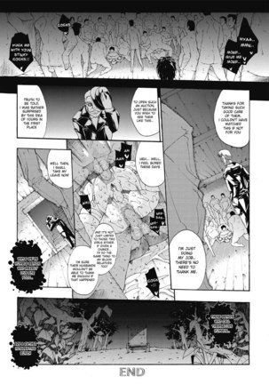 Inyutsuno Yakata 3 - The Last Bidder - Page 20
