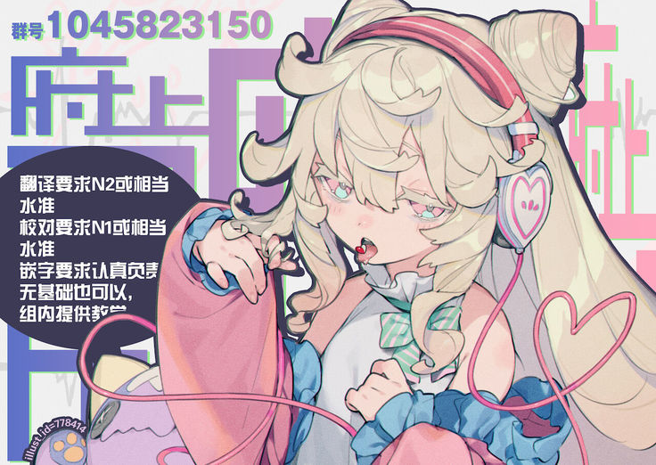 lady、maid ni otsu