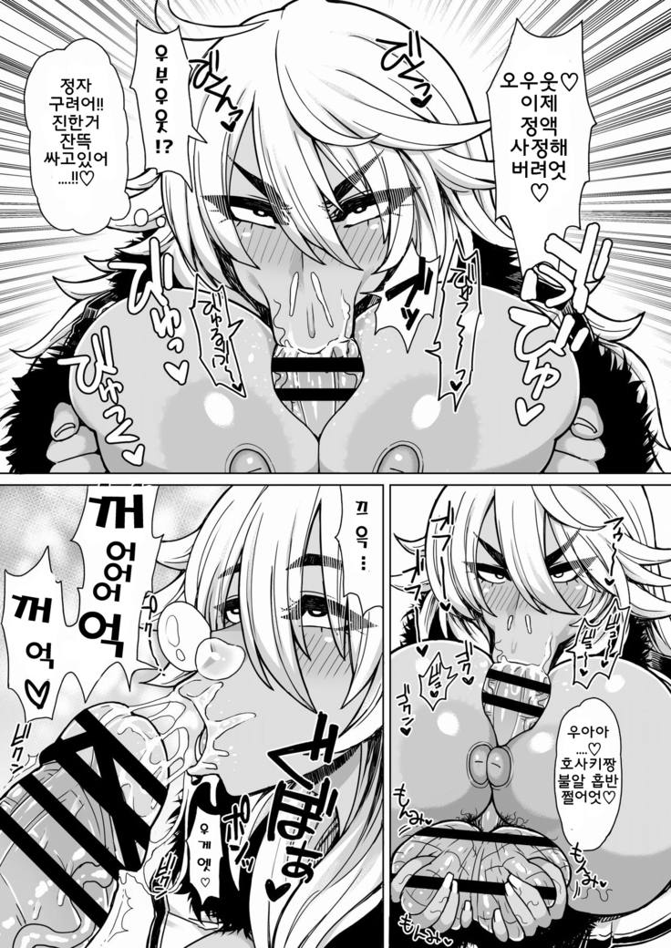 두명의 흑갸루 양키 /  ふたりの黒ギャルヤンキ