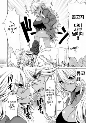 Image 9283155