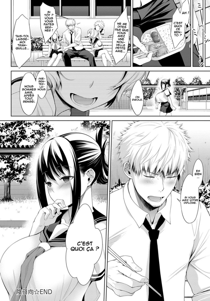 Kagehinata