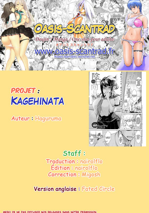 Kagehinata Page #22