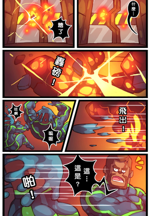 [Blackmonster] [PIVIX COMIC][CHINESE] - Page 34