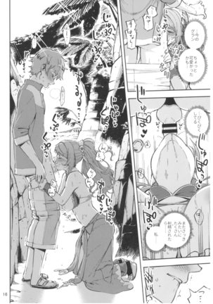 Bea ga Mizugi ni Kigaetara - Page 15