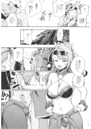 Bea ga Mizugi ni Kigaetara - Page 4