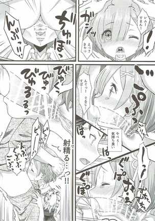 Re: Zero Kara Hajimeru Isekai Icha Love Seikatsu Page #11