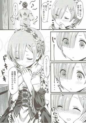 Re: Zero Kara Hajimeru Isekai Icha Love Seikatsu Page #3