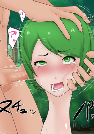 yasei no slime musume Page #31