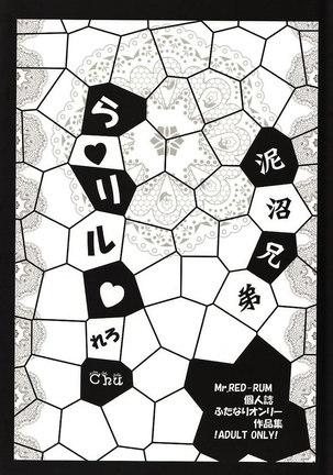 Ra-riru-rero Chu Page #2