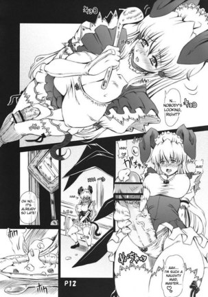 Ra-riru-rero Chu - Page 12