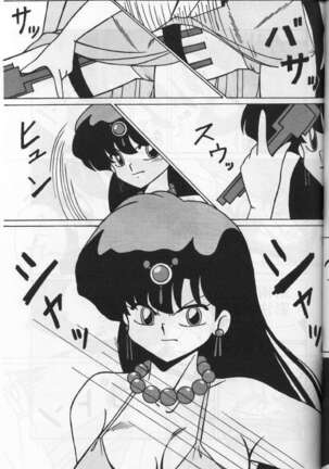 Image 11864244