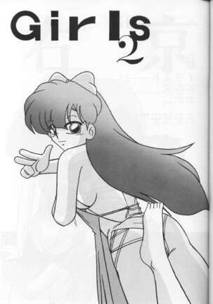 Image 11864240