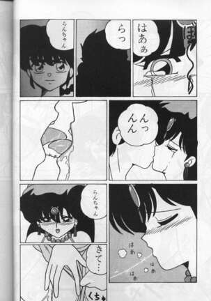 Girls 2 Page #14