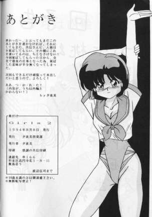 Girls 2 Page #30