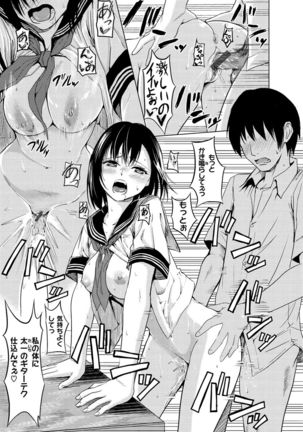 Haitte Oide yo Page #172