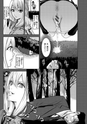 Haitte Oide yo Page #32