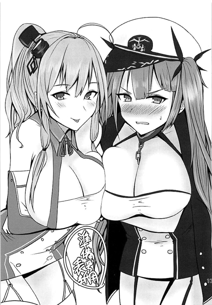 Shakoire Chuui!