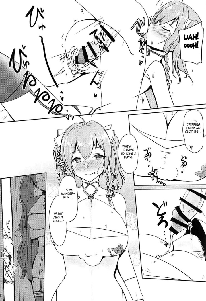 Shakoire Chuui!