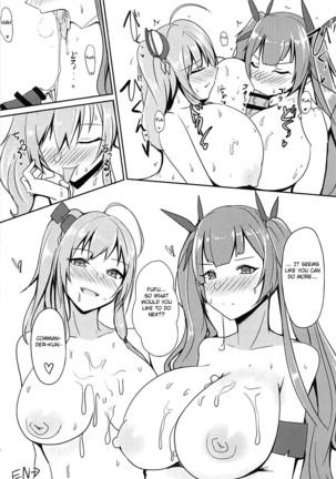 Shakoire Chuui! Page #16